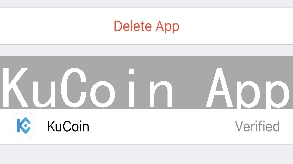 KuCoin App：随时随地交易数字货币的安全便捷之选