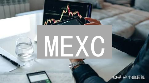 MEXC：AI赋能加密交易，智能投资新纪元？