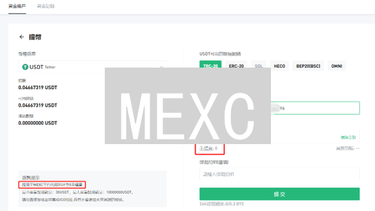 MEXC：连接你与多元区块链世界的桥梁