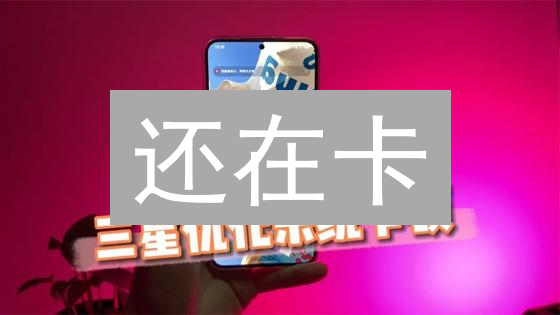 还在卡？终极解决MEXC交易所卡顿难题！