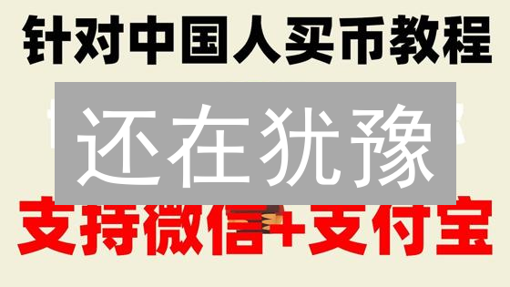 还在犹豫？MEXC合约交易，小投入撬动大财富的秘密！
