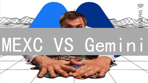 MEXC VS Gemini：谁的加密货币交易费率更划算？深度对比！