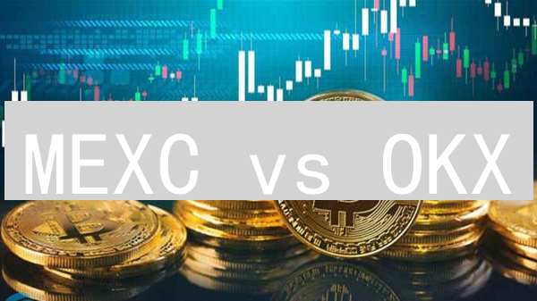 MEXC vs OKX：比特币交易，哪个平台更胜一筹？【最新对比】