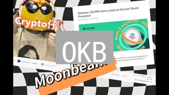 OKB：KuCoin平台币，驱动价值生态的引擎 (15-30字)