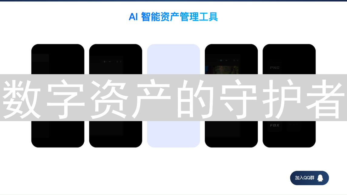 数字资产的守护者：OKEx账户安全指南