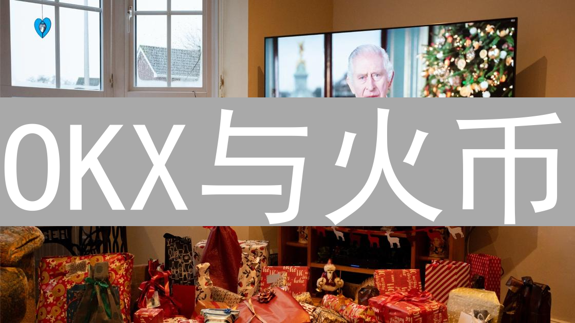 OKX与火币：比特币现金(BCH)买卖平台深度对比分析