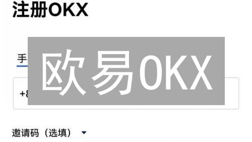 欧易OKX：安全交易CELO，抓住区块链金融新机遇！
