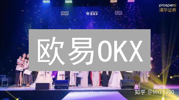 欧易OKX：如何查看加密货币币种走势K线图分析教程