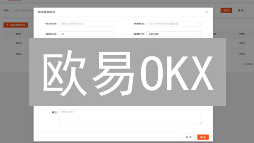 欧易OKX：不只是交易所？揭秘你必须知道的五大核心功能！