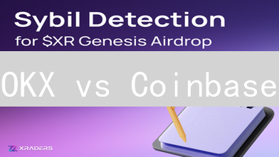 OKX vs Coinbase：2024 加密货币交易平台数据分析决策大比拼！