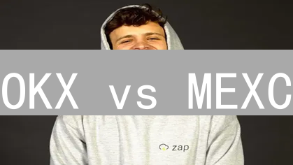 OKX vs MEXC：终极加密货币交易所对决，选哪个？