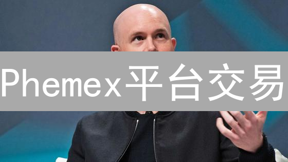 Phemex平台交易：规避滑点的精妙策略与实用技巧