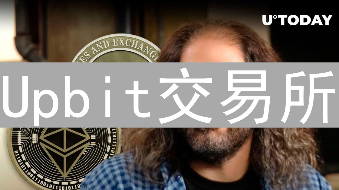 Upbit交易所：实时价格查看的详细指南与多种方法