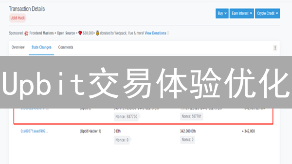Upbit交易体验优化：个性化交易对默认币种设置详解