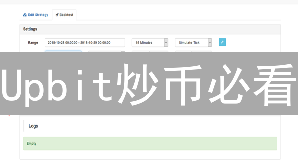 Upbit炒币必看：如何抓住加密货币暴涨暴跌的机会？