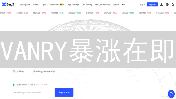 VANRY暴涨在即？MEXC交易所购买攻略，速领！
