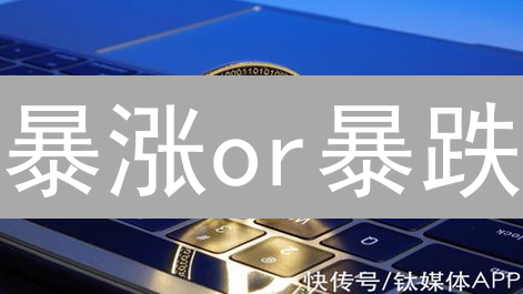 暴涨or暴跌？比特现金BCH技术指标全方位解析，抓住翻倍机会！