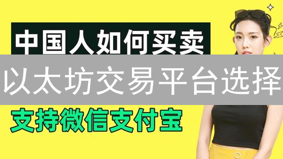 以太坊交易平台选择：火币 vs 币安，手续费深度全方位对比！